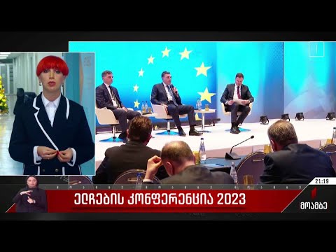 საქართველოს ელჩების პრიორიტეტები 2024 წლისთვის