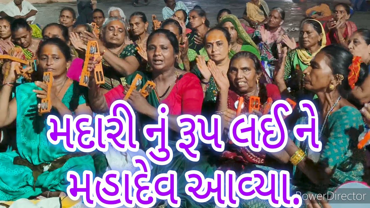 ચાથે હનુમાન નાના બાળ કે વાલો મારા અવધ માં આવ્યા. 🙏 જય ભોળાનાથ...