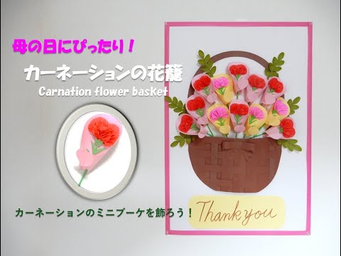 インテリアボード。デコパージュ。カーネーション/すみれのリバーシブル。母の日 インテリアボード。デコパージュ。カーネーション/すみれの