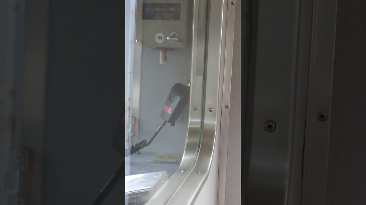 近鉄電車 光るぜ！車掌スイッチ - YouTube