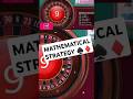 ♣ Mathematical Strategy To Win At Roulette Playing With Dozens ♦