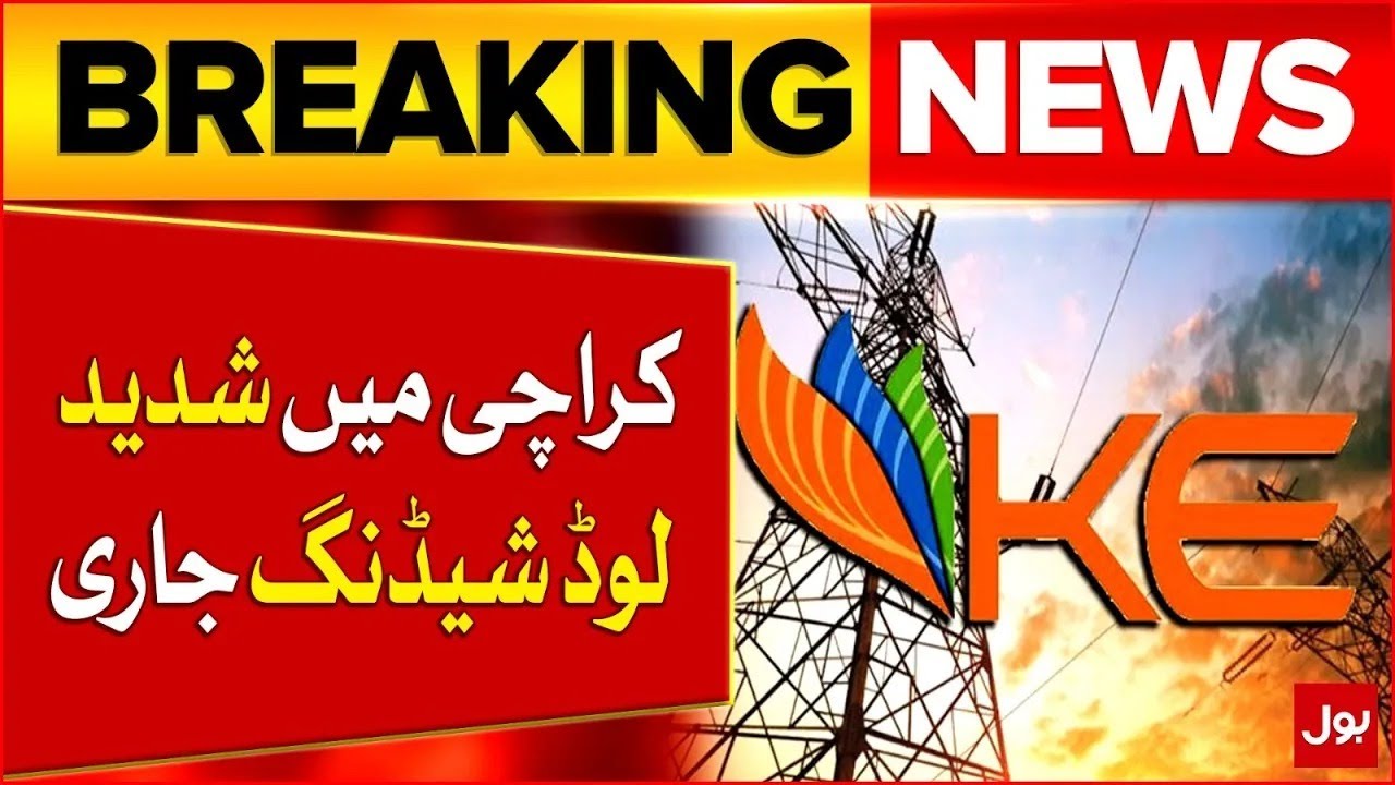 K-Electric Still Stubborn |  Severe Load Shedding Continues in Karachi | Breaking News