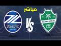 بث مباشر مباراة الأهلي و ماتشيدا زيروبيا دوري أبطال آسيا للنخبة النهائي