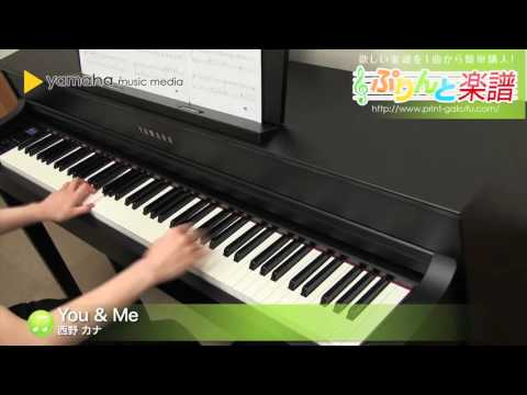 You & Me 西野 カナ