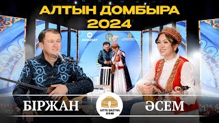 :  -  (  2024)