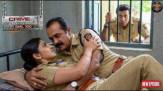 पुलिस वालों ने पकड़ा, दो पुलिस वाले बंद कमरे में कर रहे थे रोमांस || Crime patrol || New episode ||