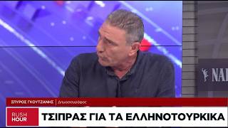 Φωτιά στα μετεκλογικά σενάρια: Γιατί το δίπολο Τσίπρα-Σαμαρά αλλάζει το σκηνικό