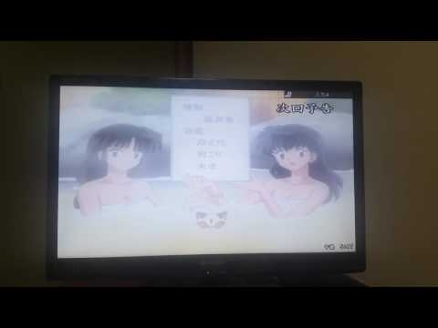 犬夜叉予告編