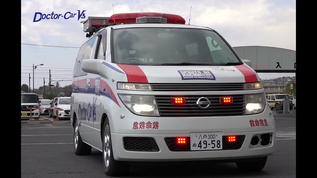 救急車3 hq720.jpg?sqp=-