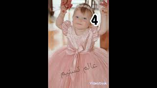 شكل طفلتك حسب شهر ميلادك?كيوت❤شاركونا في التعليقات??