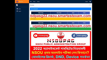 2022 NSOU Assignment Submission BDP UGDP (CBCS) Full discussion | Online exam demo | DOs and DONTs