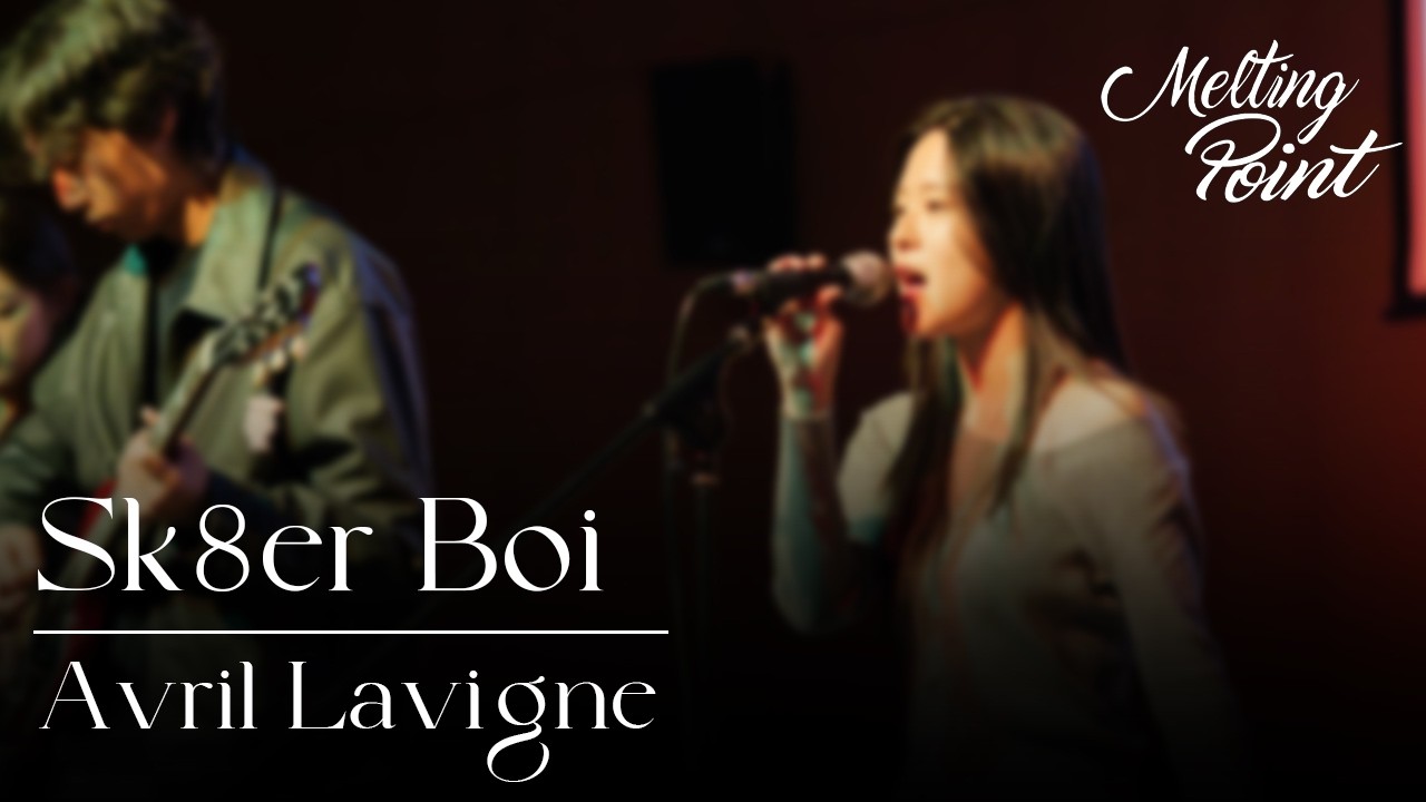 [UNIST 멜팅포인트] Sk8er Boi - Avril Lavigne Cover