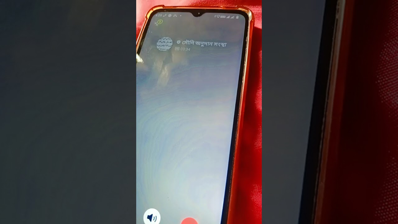 কেমনে ফাঁসাইতে চাইছে 