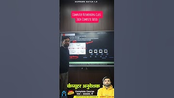Computer teacher(Anudeshak) Complete Hindi Batch ⭐ #shorts  #motivationcomputerteacher