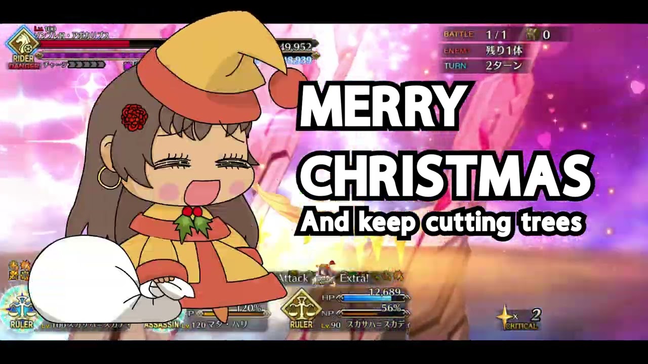 【FGO】MERRY CHRISTMAS!!!!!! 🪓 ̶(̶a̶n̶d̶ ̶k̶e̶e̶p̶ ̶c̶u̶t̶t̶i̶n̶g̶ ̶t̶r̶e̶e̶s̶)̶🪓