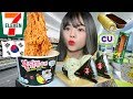 KOREAN CONVENIENCE 3-COURSE MEAL MUKBANG (UNIVERSITY STUDENT EDITION) FT. COKOYAM 학생 3코스 편의점 먹방!