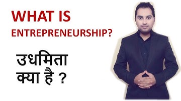 What is Entrepreneurship in hindi -Features and Meaning | Law | CA CS | MBA | MCOM | CBSE CLASS11