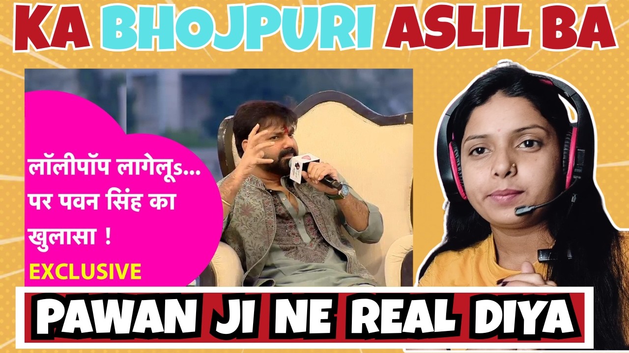 Pawan Singh Interview Reaction | पवन सिंह ने सुनाया Lollypop Lagelu का वो किस्सा