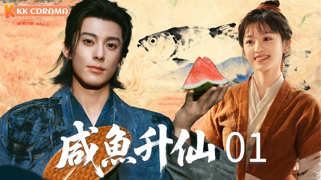 ENGSUB【咸鱼升仙Cultivate And Prosper】EP01 | Princes become hostages, but gold always glows even in dark!