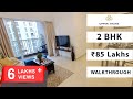 2 BHK With Deck | 663 SqFt | Lodha Upper Thane | Apartment Walkthrough | Thane Real Estate | Mumbai