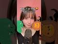 ASMR 毛皮で音当てクイズ🐊🦁何個当たった？This or This❓Animal Fur Challenge #asmr #thisorthat