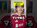 ワキガじゃない人にも送ったれっ! #phonk #友達あるある