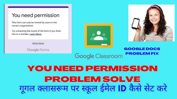 Google form Permission required problem solve,How to solve problem in Google forms,Google CLASSROOM.