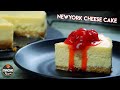 The Best Classic New York Cheesecake Recipe | Homemade Sour cream