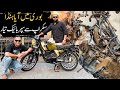 Scrap se super bike teyar  honda fully modification  lahorimarkets