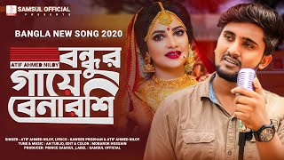 Bondhur Gaye Benarosi Atif Ahmed Niloy New Bangla Song 2020