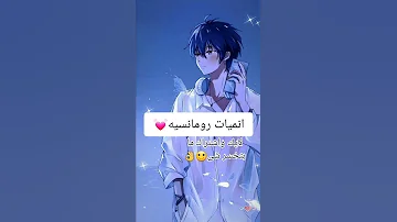 افضل انميات رومانسيه 