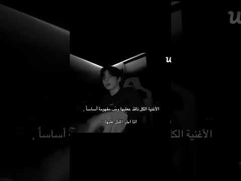 م يمتلني ادور دعع م م ن ترندات اليوت الغريبهه عماد اكسبلور ايقنت  دعم عبارات 