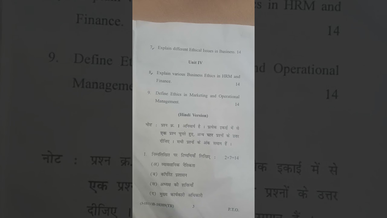 question paper # corporate governance and business ethics 