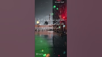 سعد الغامدي  #تلاوة_خاشعة #اكسبلور #قران_كريم #راحة_نفسية #سعد_الغامدي