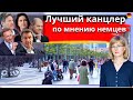 Наплыв мигрантов/Спрос на оружие растет//Снижение аренды?/Летняя волна Covid