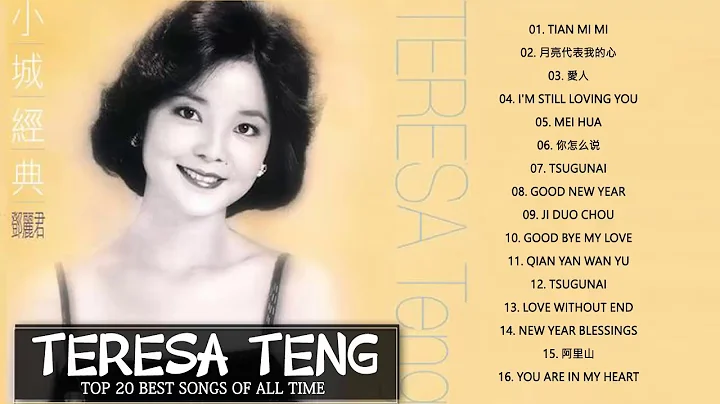 Top 20 Best Songs Of Teresa teng () 2018 - Teresa teng () Full Album