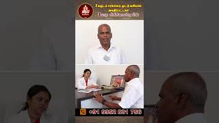 Diabetes control tips~ Diabetes treatment | Best way to control blood sugar ~  Patient testimonial