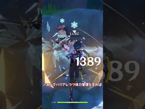 【原神】初心者おすすめ星3武器　片手剣編!!
