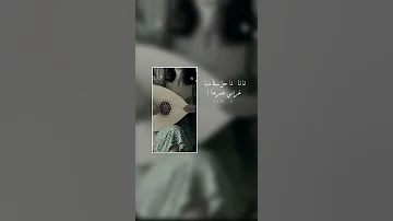 لالا ماتفهمون الحب ماتفهمونه 