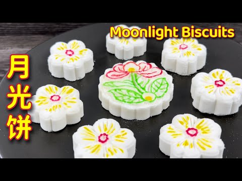 Video: 10 parasta Hongkongin Mooncake-makua