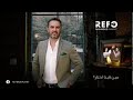 وادينا عايشين وائل جسار شاهد KGs وادينا عايشين وائل جسار شاهد KGs