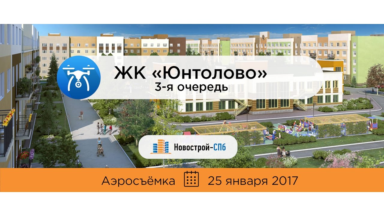 сдэк юнтолово