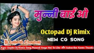 New Cg Song //  Munni Bai O // Octopad Dj Rimix Song / Dj Ganesh Chauhan / Munni Bai O Cg Dj Song