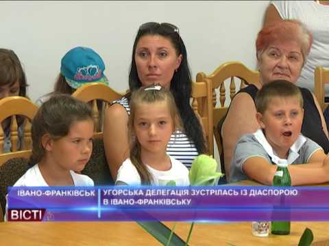 Угорська делегація зустрілась із діаспорою в Івано-Франківську