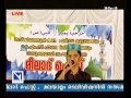 Neela Nilavin Song by Master FATHLAL Mp3 Song