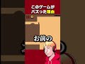 レベルデビルが有名になった理由
