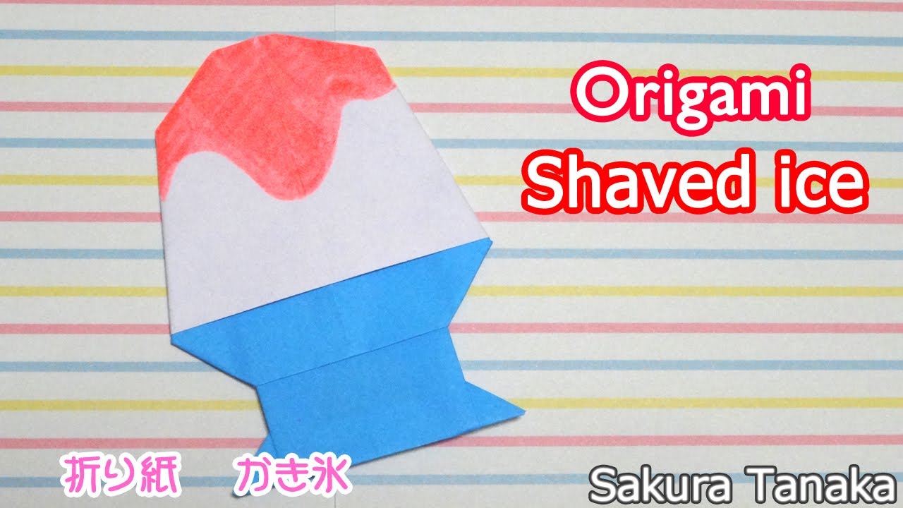 Origami Shaved Ice 折り紙 かき氷 折り方 Youtube