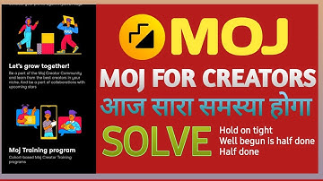 Moj for creators: आज सारा समस्या होगा Solve | Mfc well begun is half done | Mfc hold on tight!
