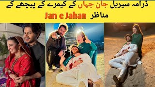 Some BTS of Drama Serial Jaan e Jahan | Ayeza khan | Hamza Ali Abbasi