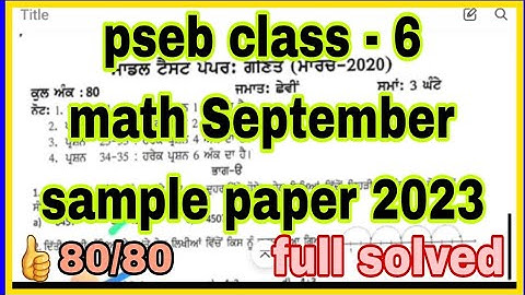 pseb class - 6 math September sample paper full solved 2023